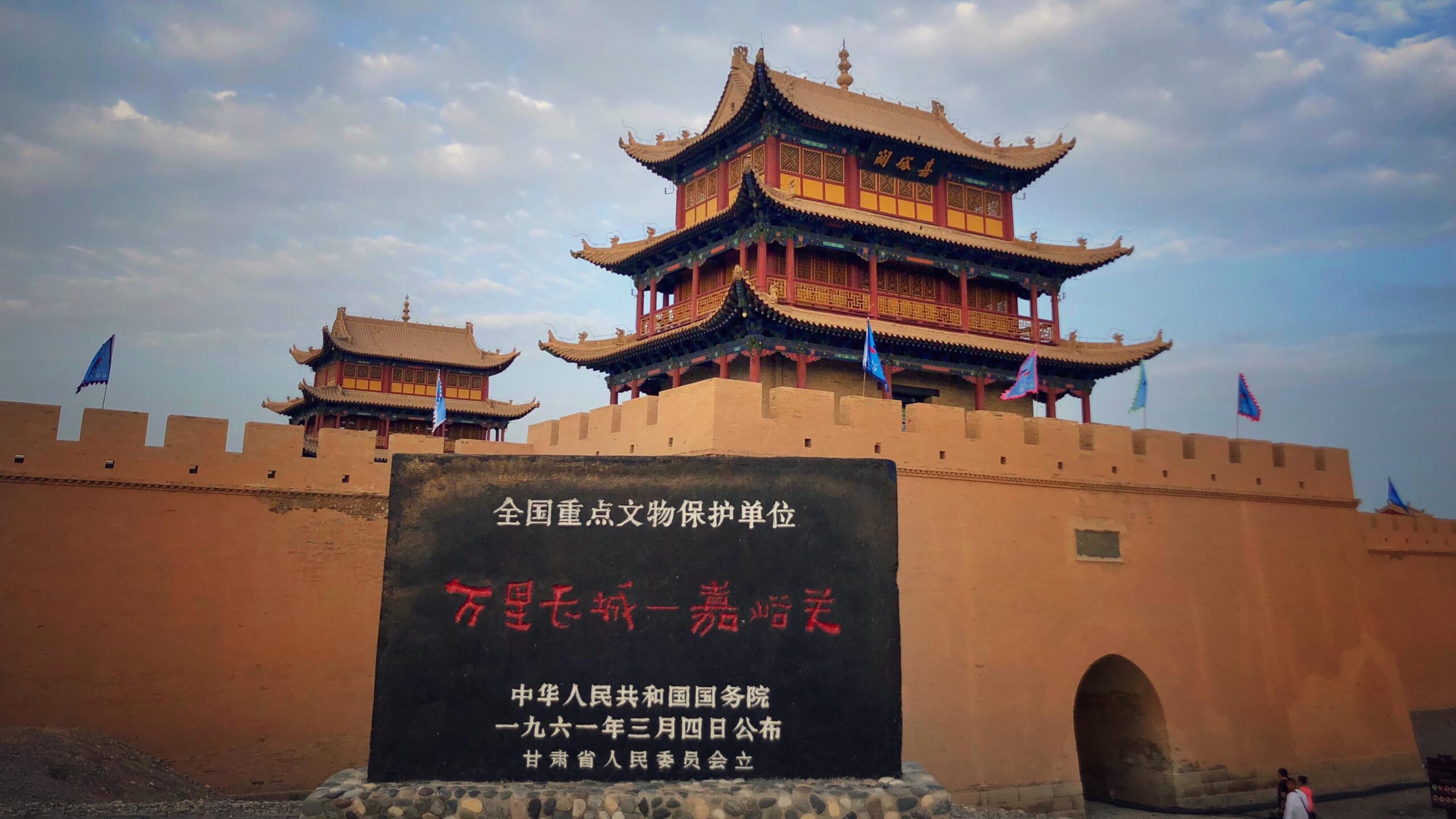 Jiayuguan Fort End Of The Great Wall Silk Road Tour China: The Complete Guide To Routes, Highlights & 2026 Packages