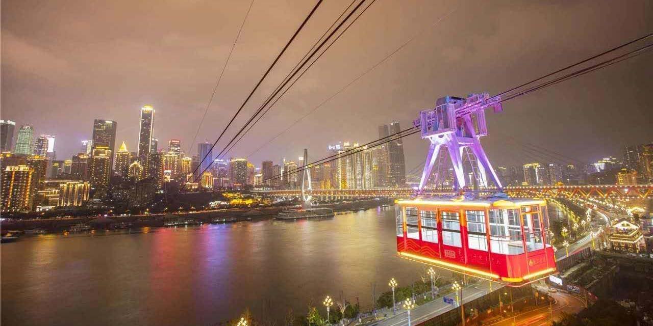 Yangtze River Cableway Yangtze River Cableway