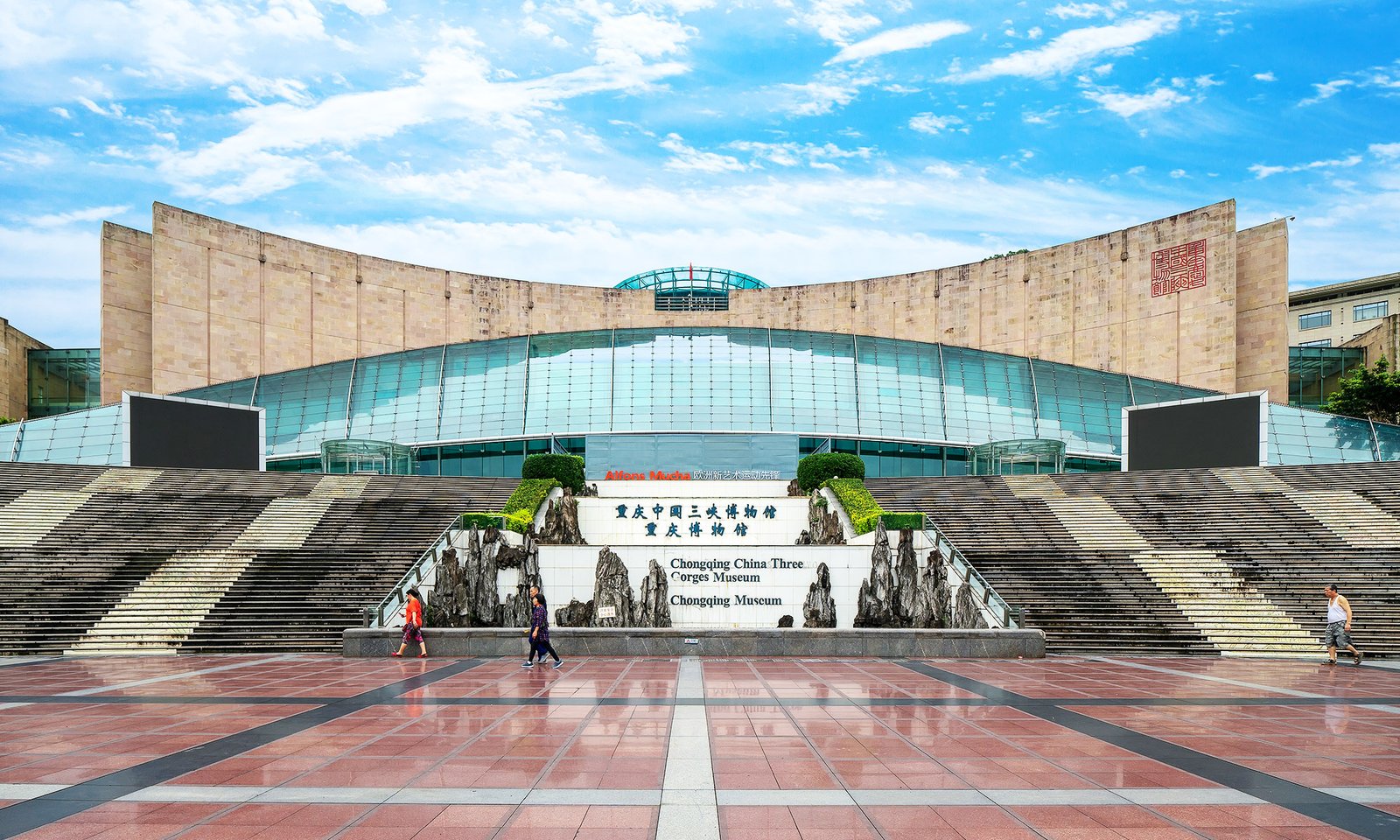 Three Gorges Museum 1 1 Chongqing Travel Guide & 5‑day Itinerary: Discover China’s Mountain Megacity