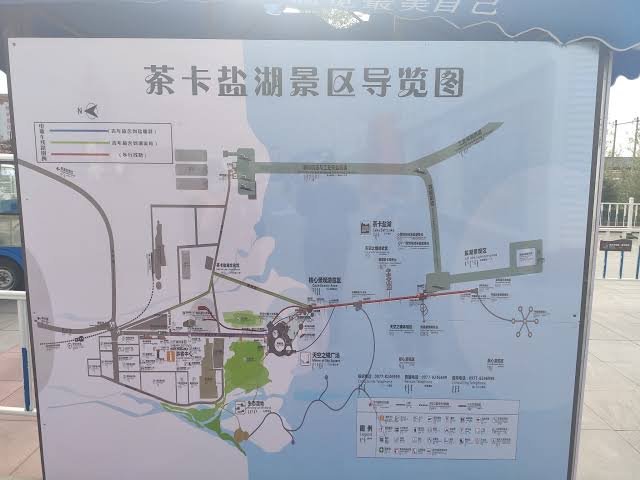 El lago Qinghai y el lago salino de Chaka en un mismo itinerario El lago Qinghai frente al lago salado de Chaka: ¿cuál deberías visitar y por qué?