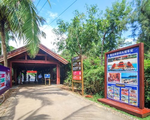 5 Days Sanya Beach And Forest Tour