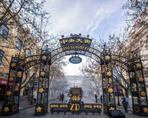 6 Days Harbin, Snow Town To Changbai Mountain