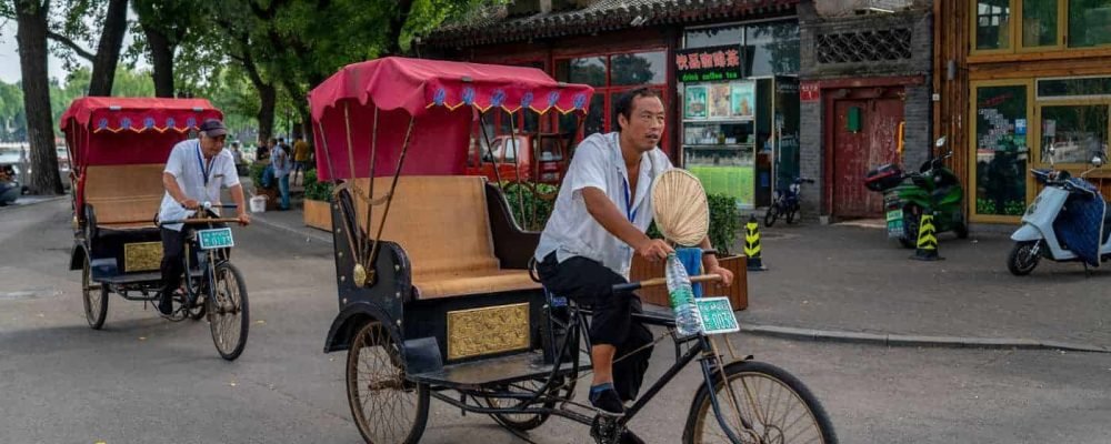 2 Days Beijing Forbidden City And Great Wall